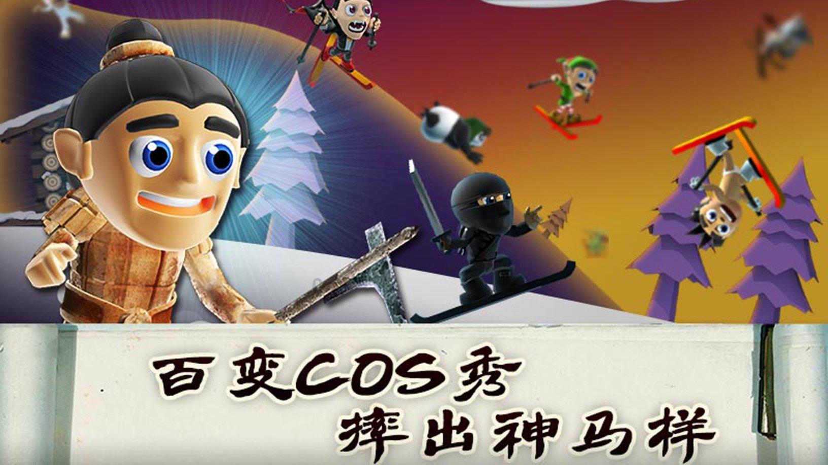 侠客风云传OL