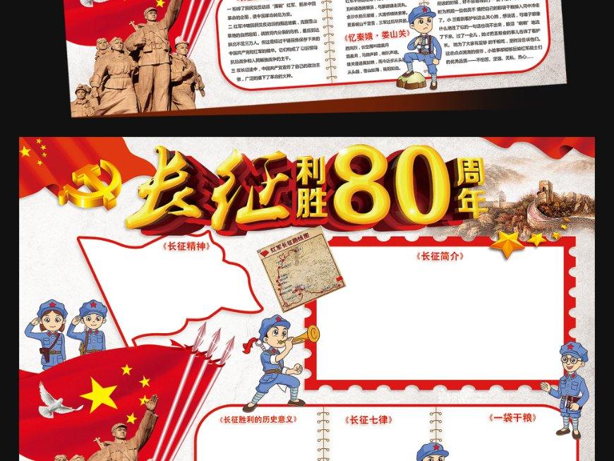 呆萌动物园