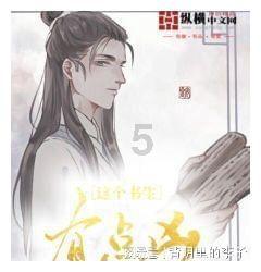 茶杯头