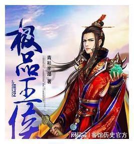 圆周率舞曲
