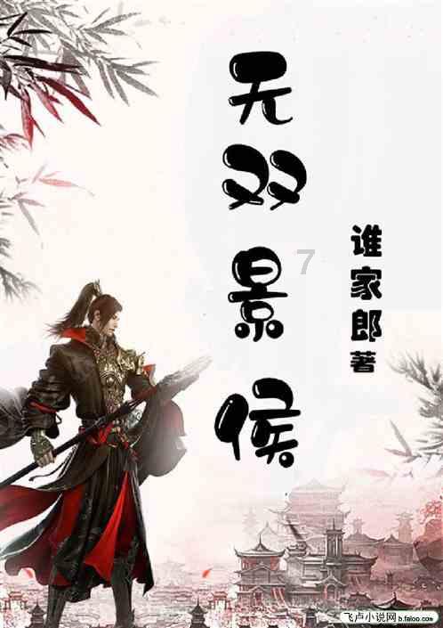 轩辕剑外传云之遥